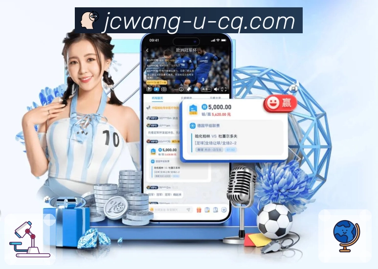 <strong>竞彩网</strong>多场景使用示意