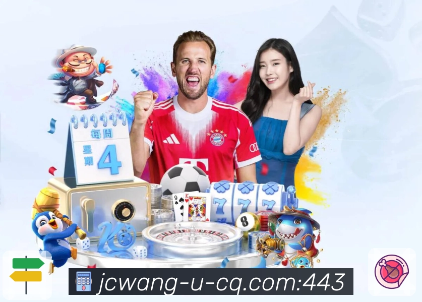 热门竞猜方向说明