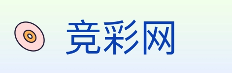 竞彩网 Logo